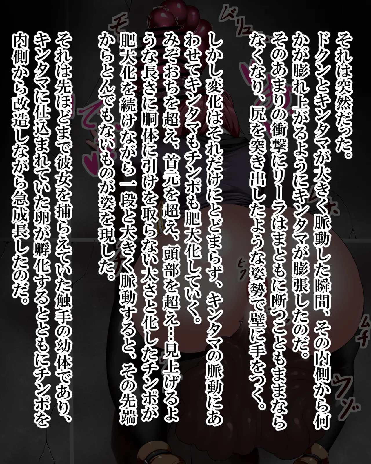 Manga Page 514