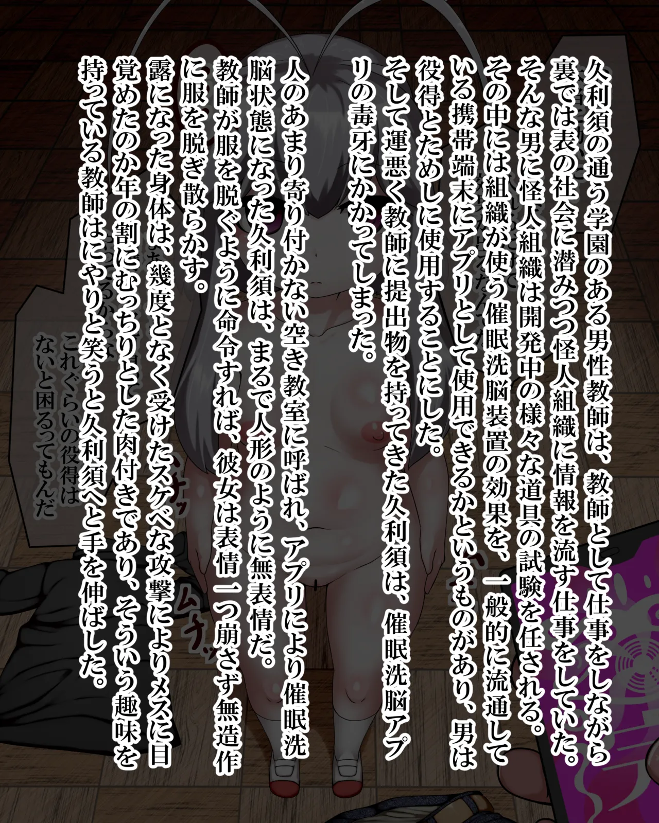 Manga Page 521