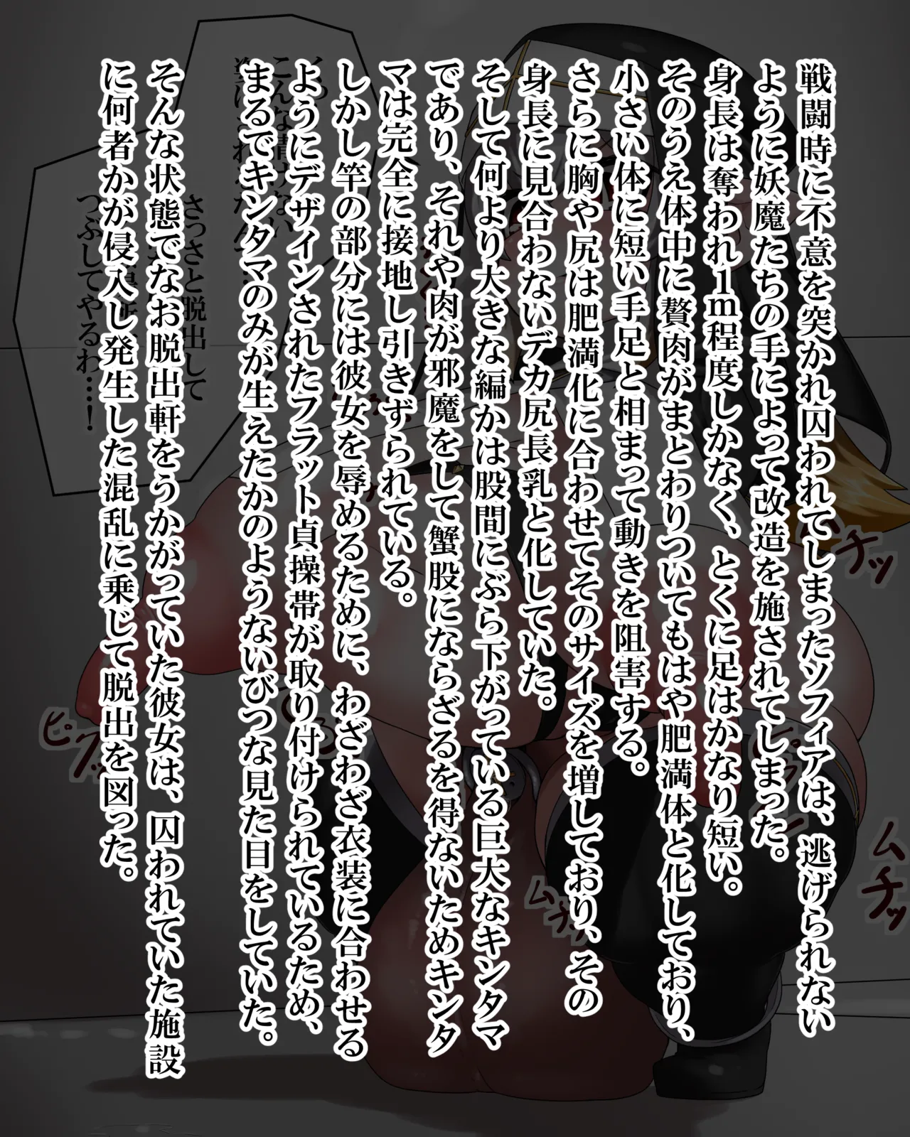 Manga Page 530