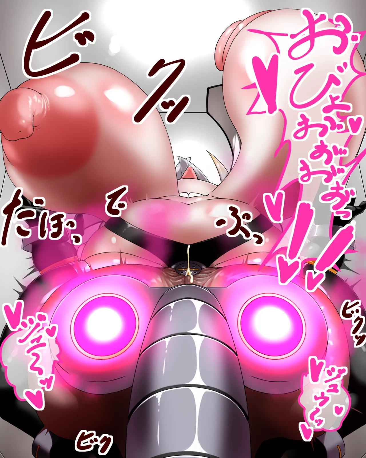 Manga Page 533