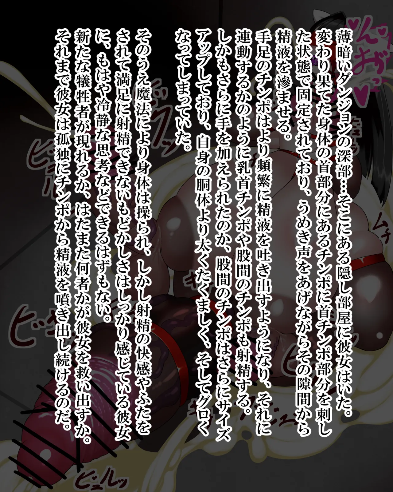 Manga Page 543