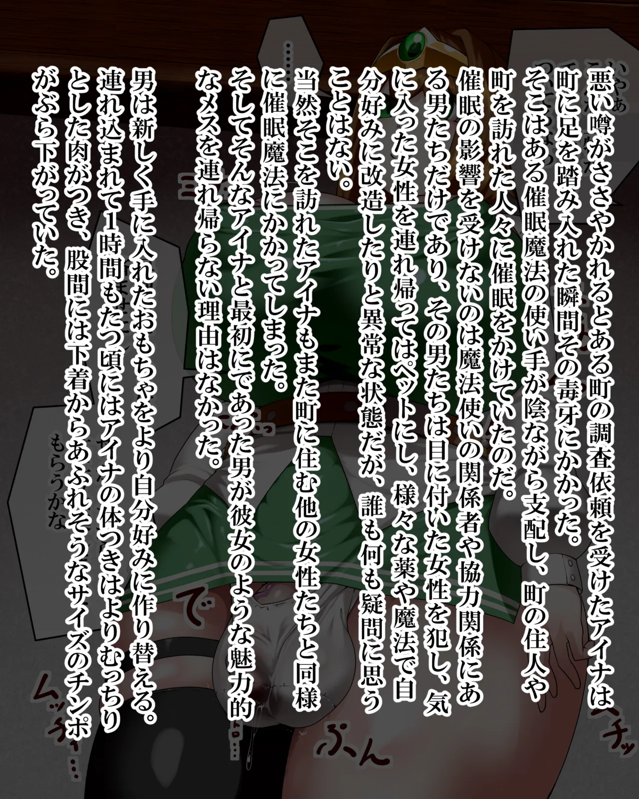 Manga Page 581