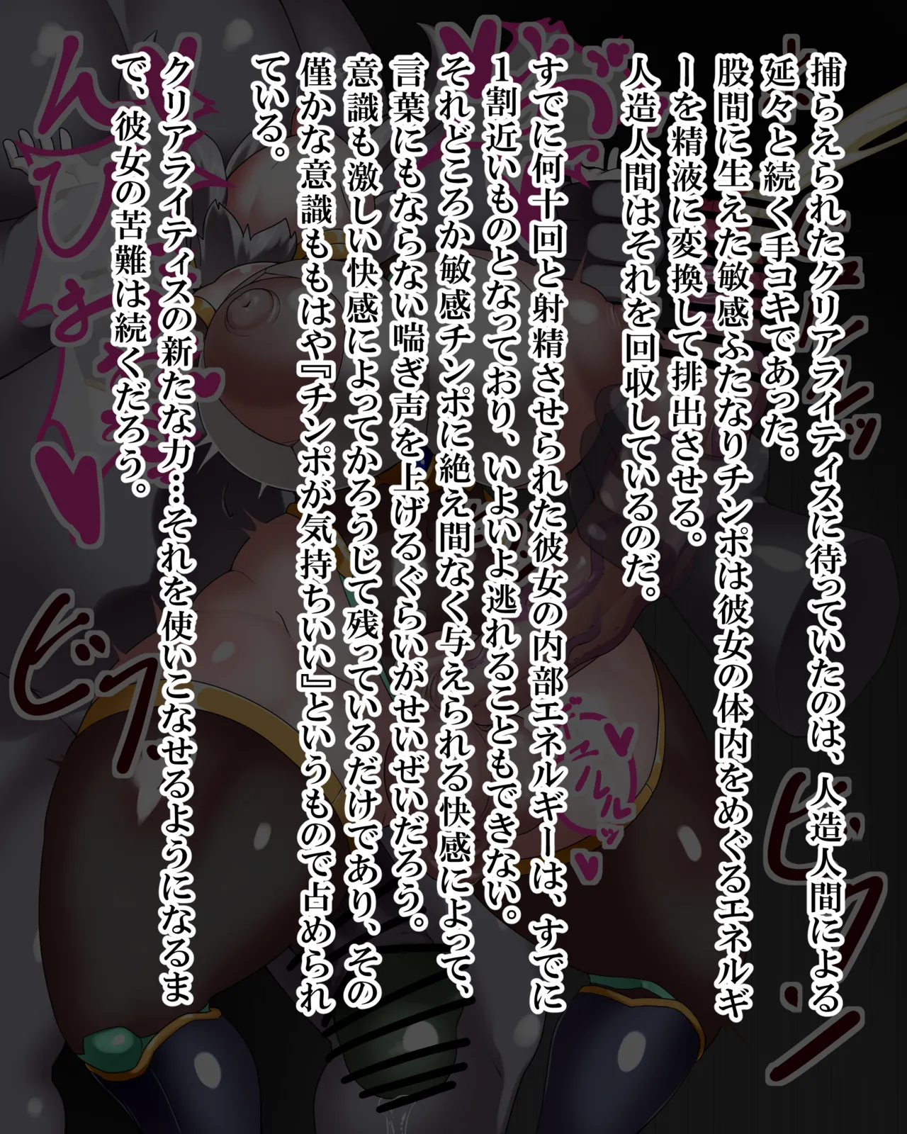 Manga Page 595