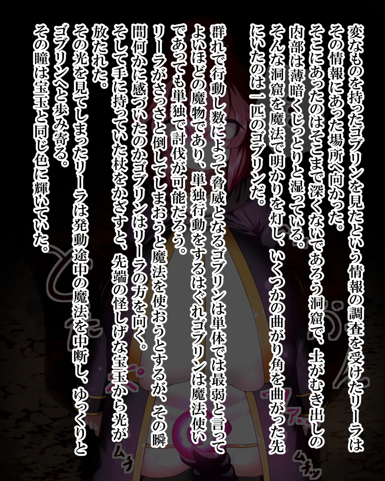 Manga Page 600
