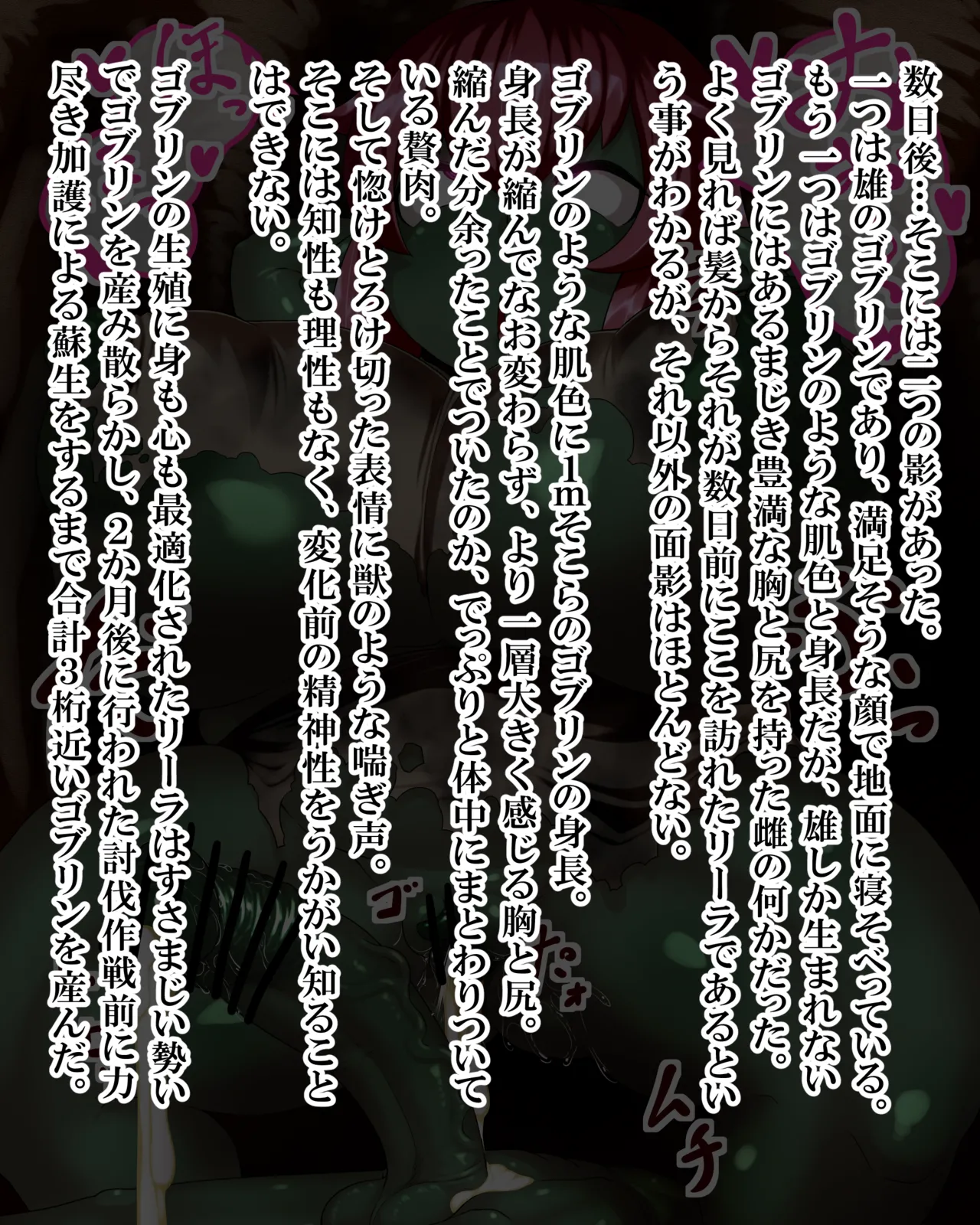 Manga Page 604