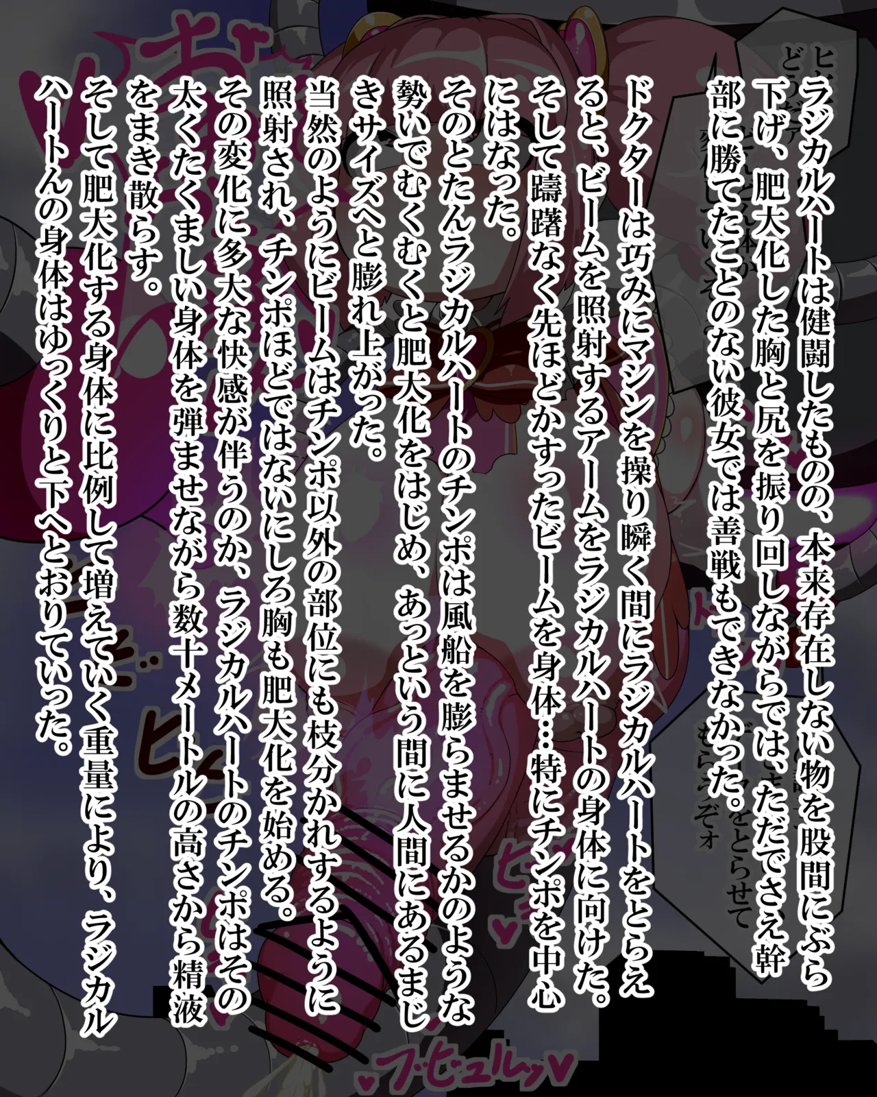 Manga Page 611