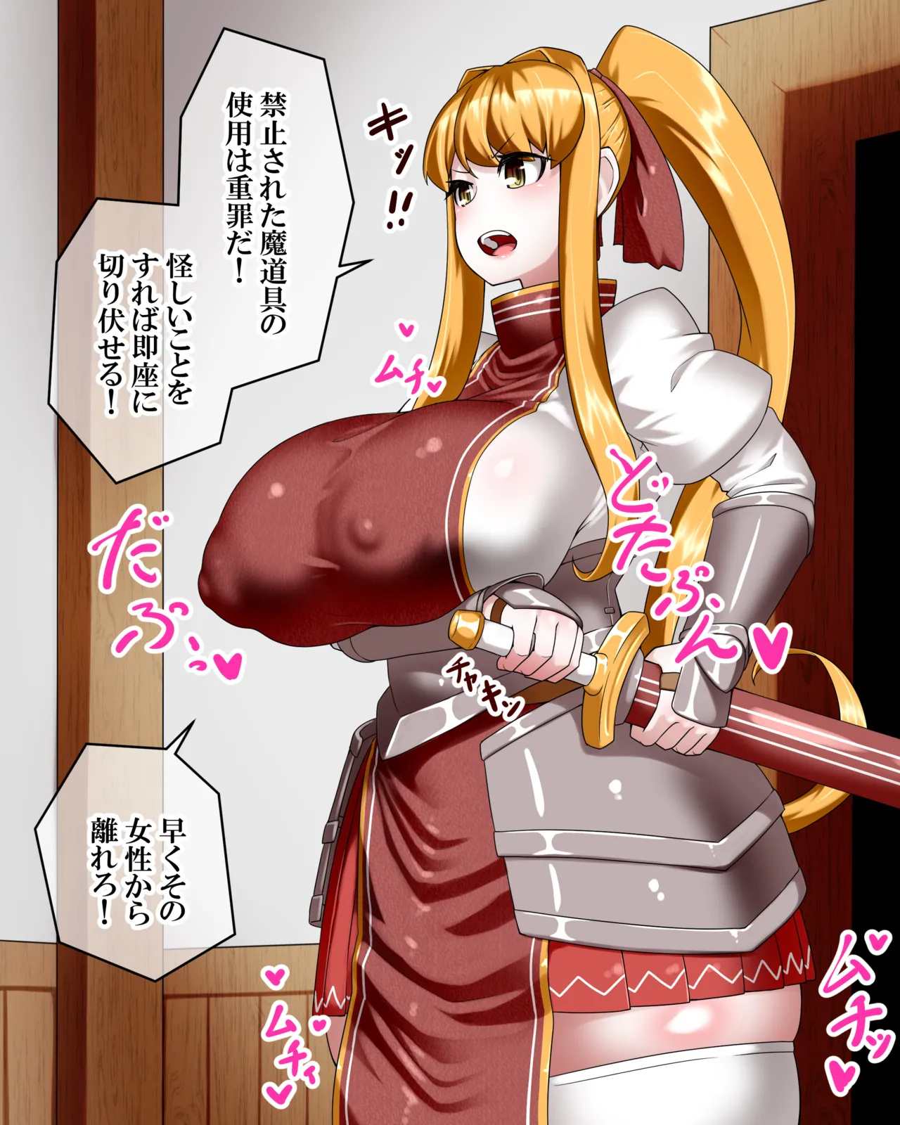 Manga Page 625