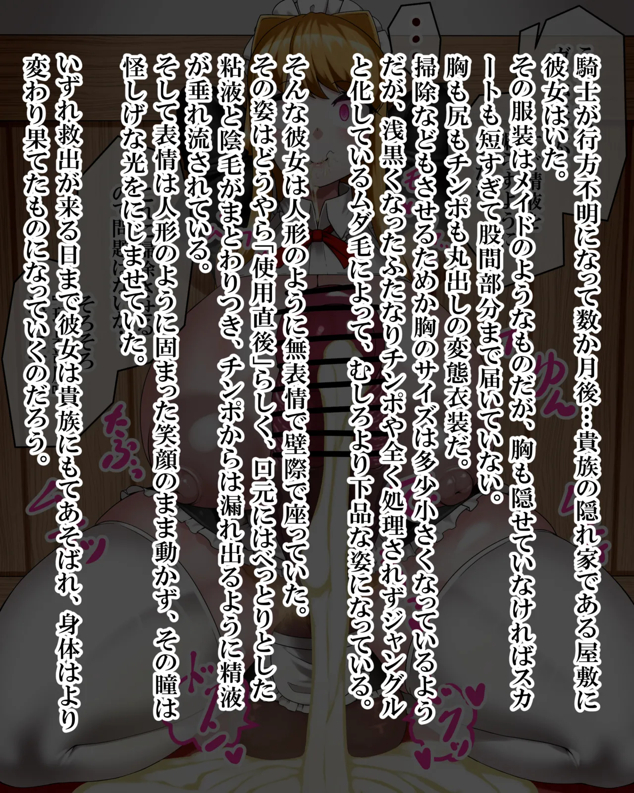 Manga Page 628
