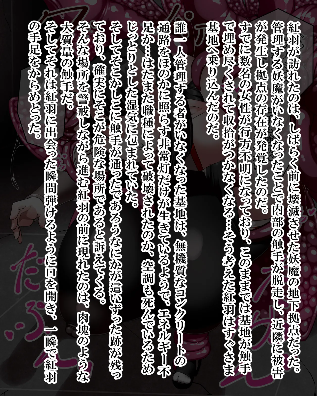 Manga Page 649