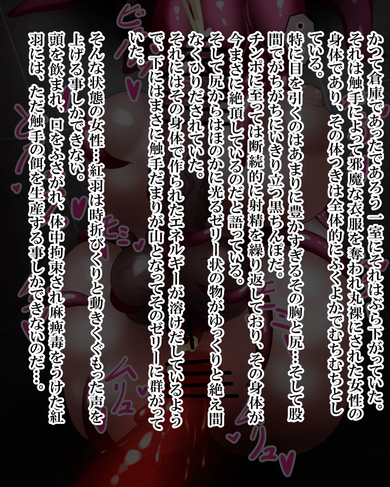 Manga Page 653