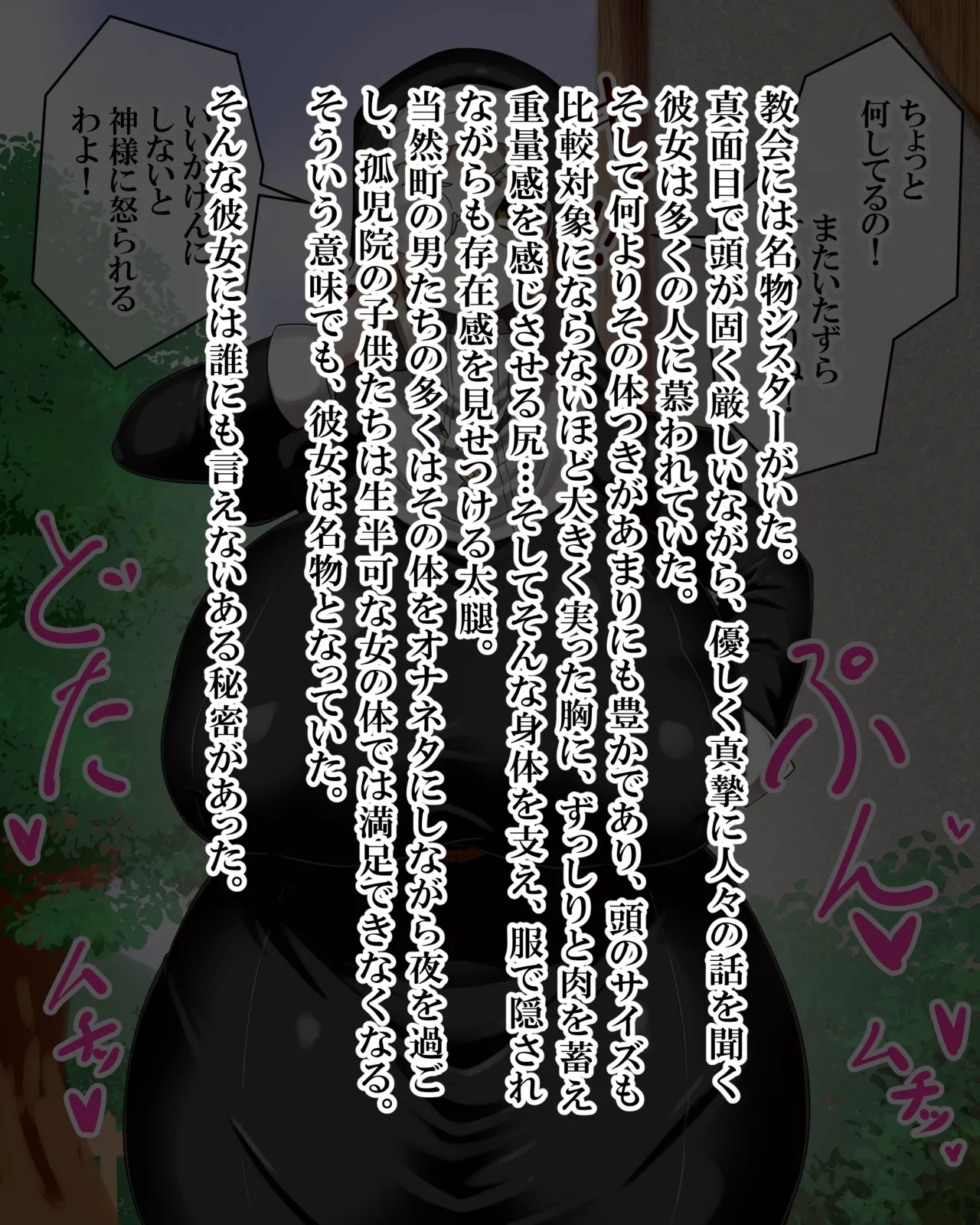 Manga Page 658
