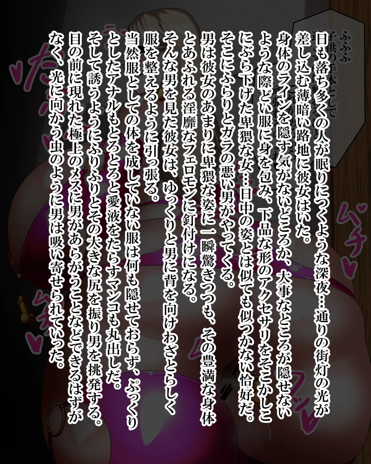 Manga Page 660