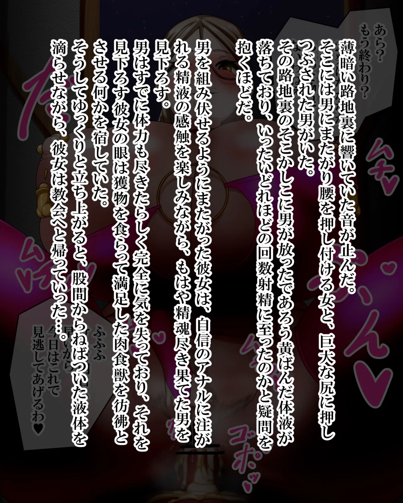 Manga Page 662