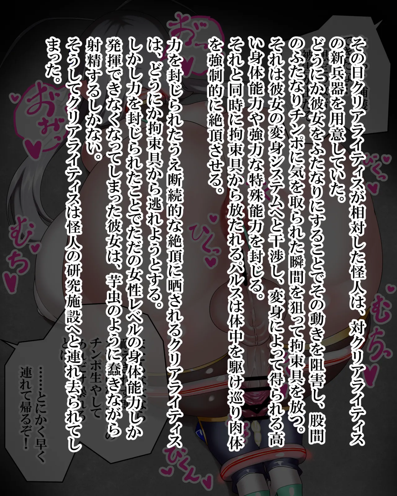 Manga Page 667