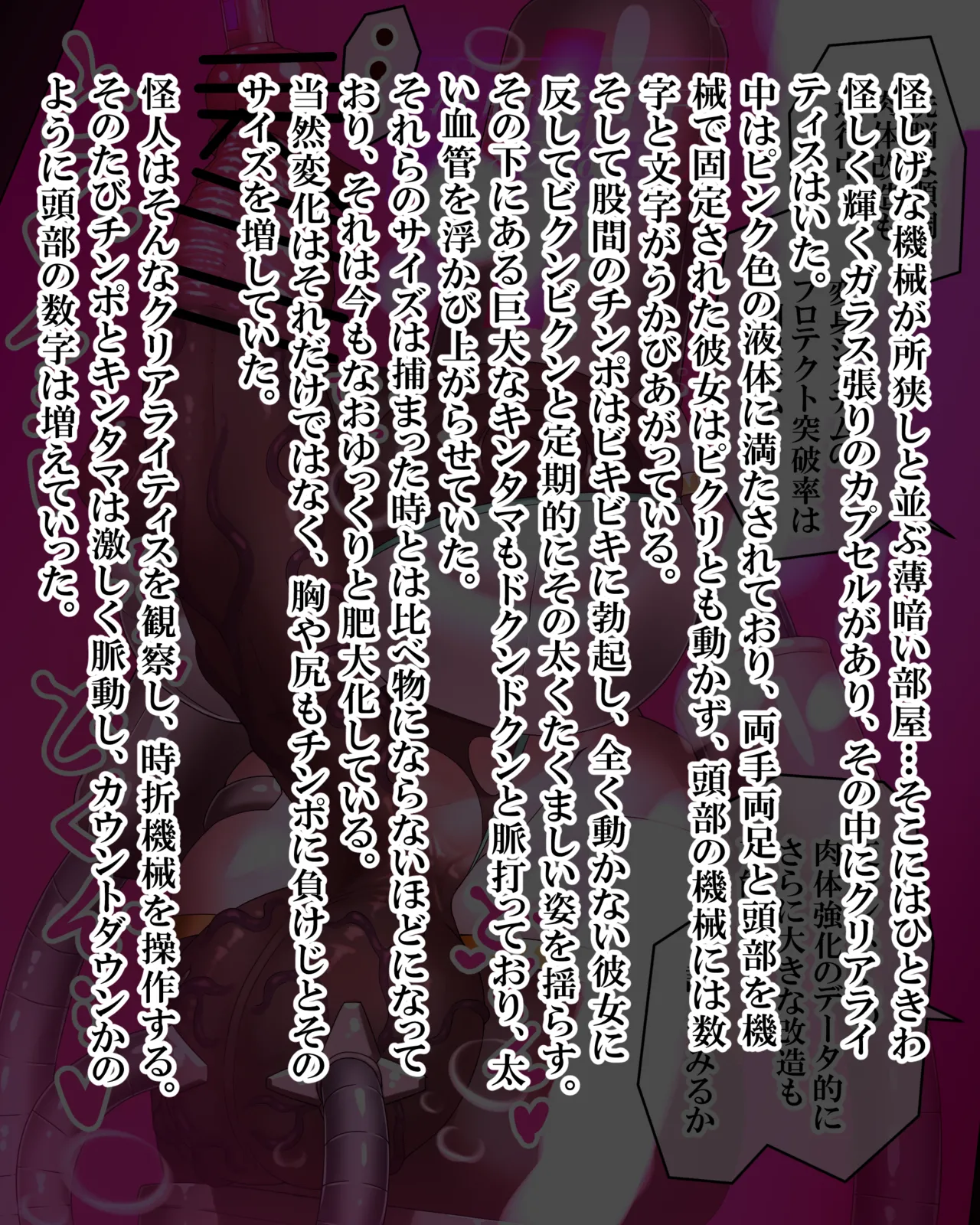 Manga Page 669