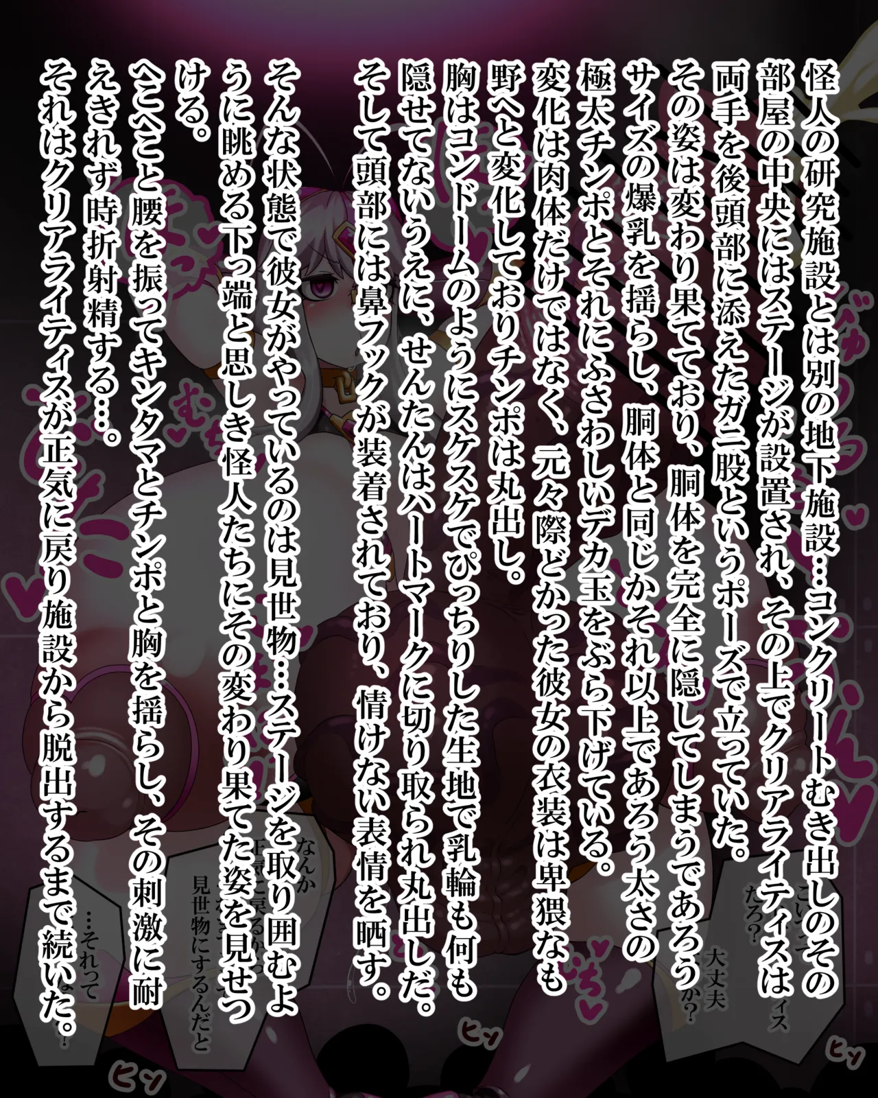 Manga Page 671