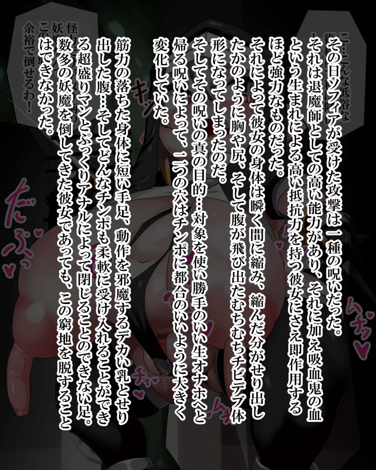 Manga Page 676