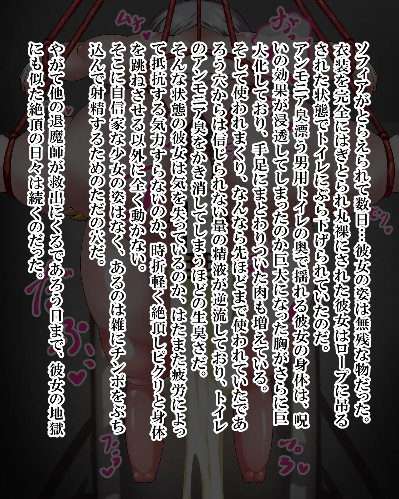 Manga Page 680