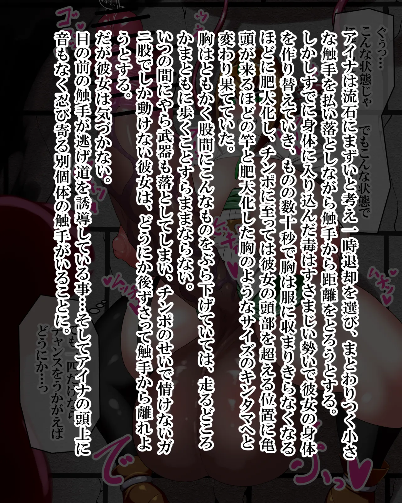 Manga Page 687