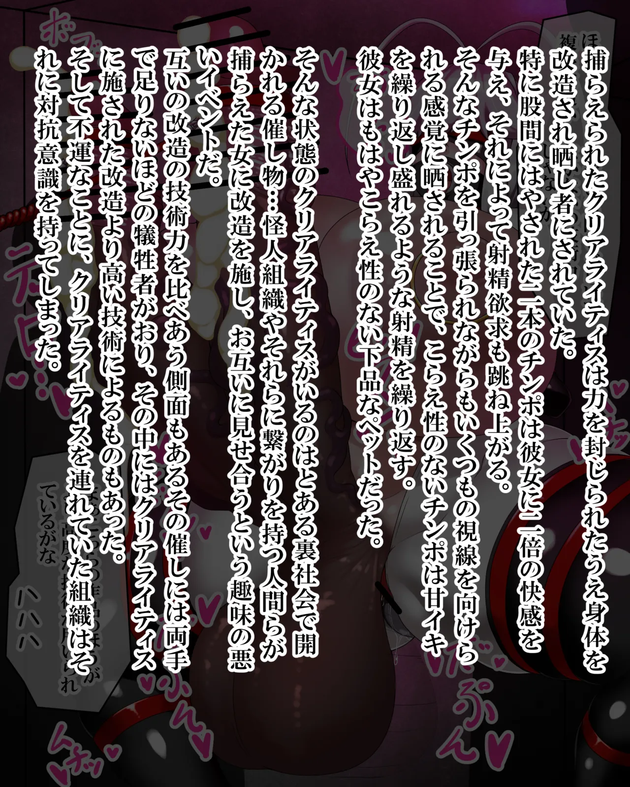 Manga Page 700