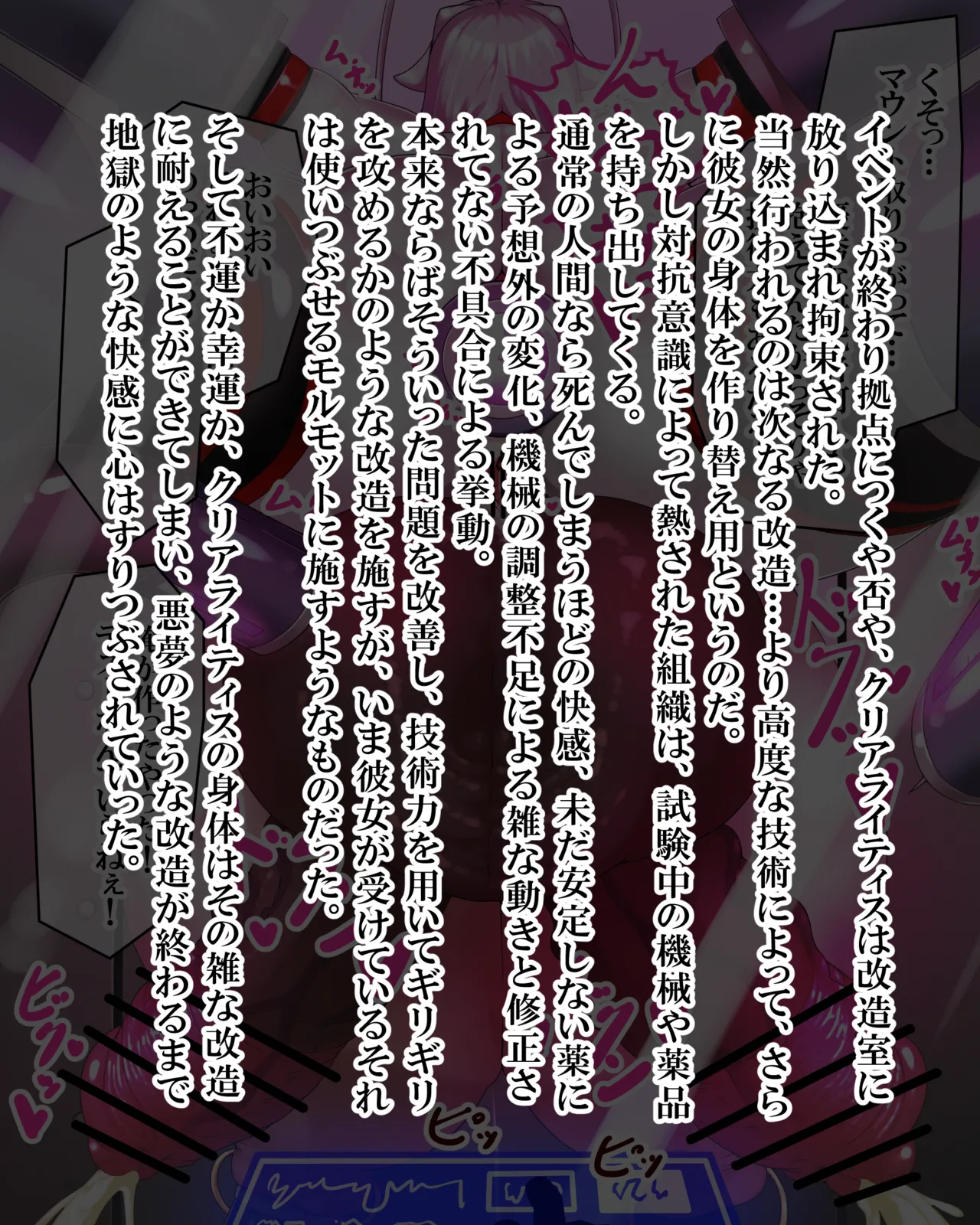 Manga Page 702