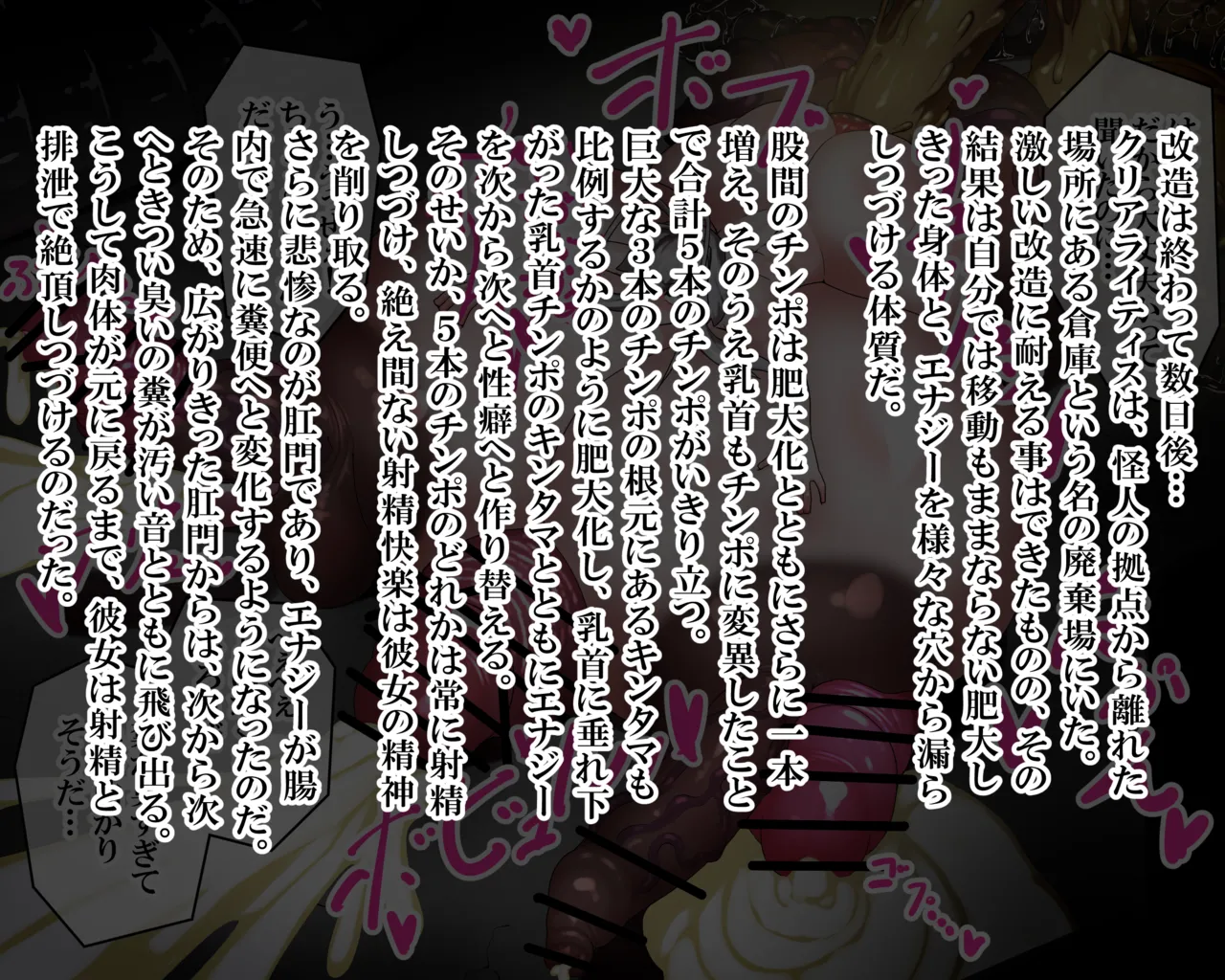 Manga Page 709
