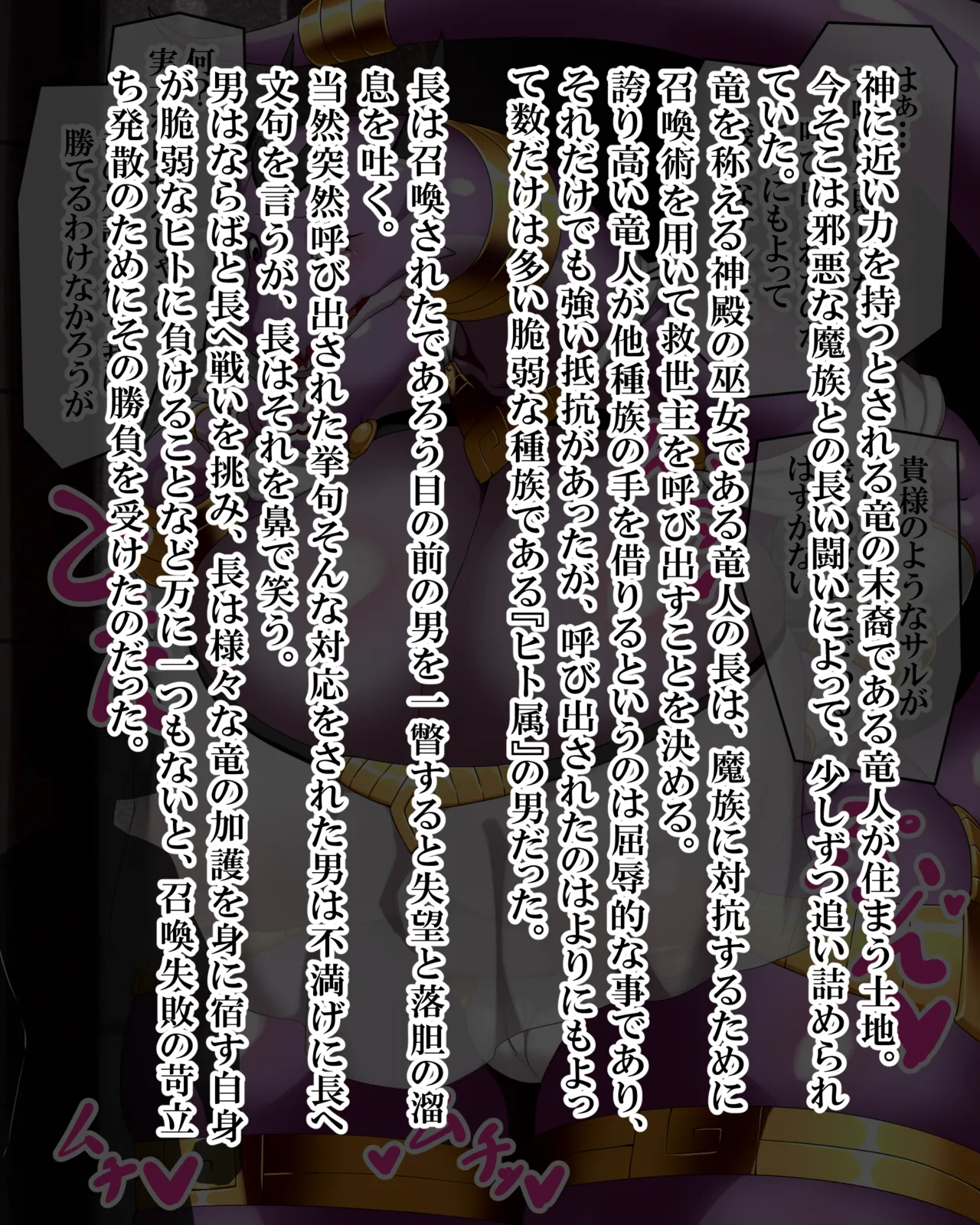 Manga Page 712