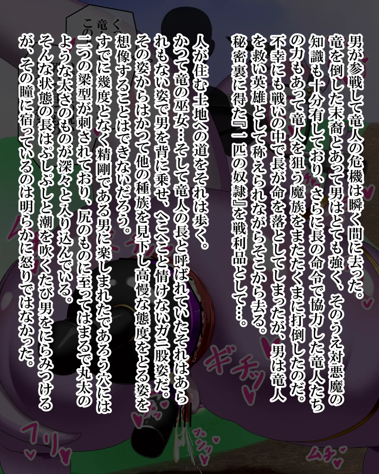 Manga Page 716
