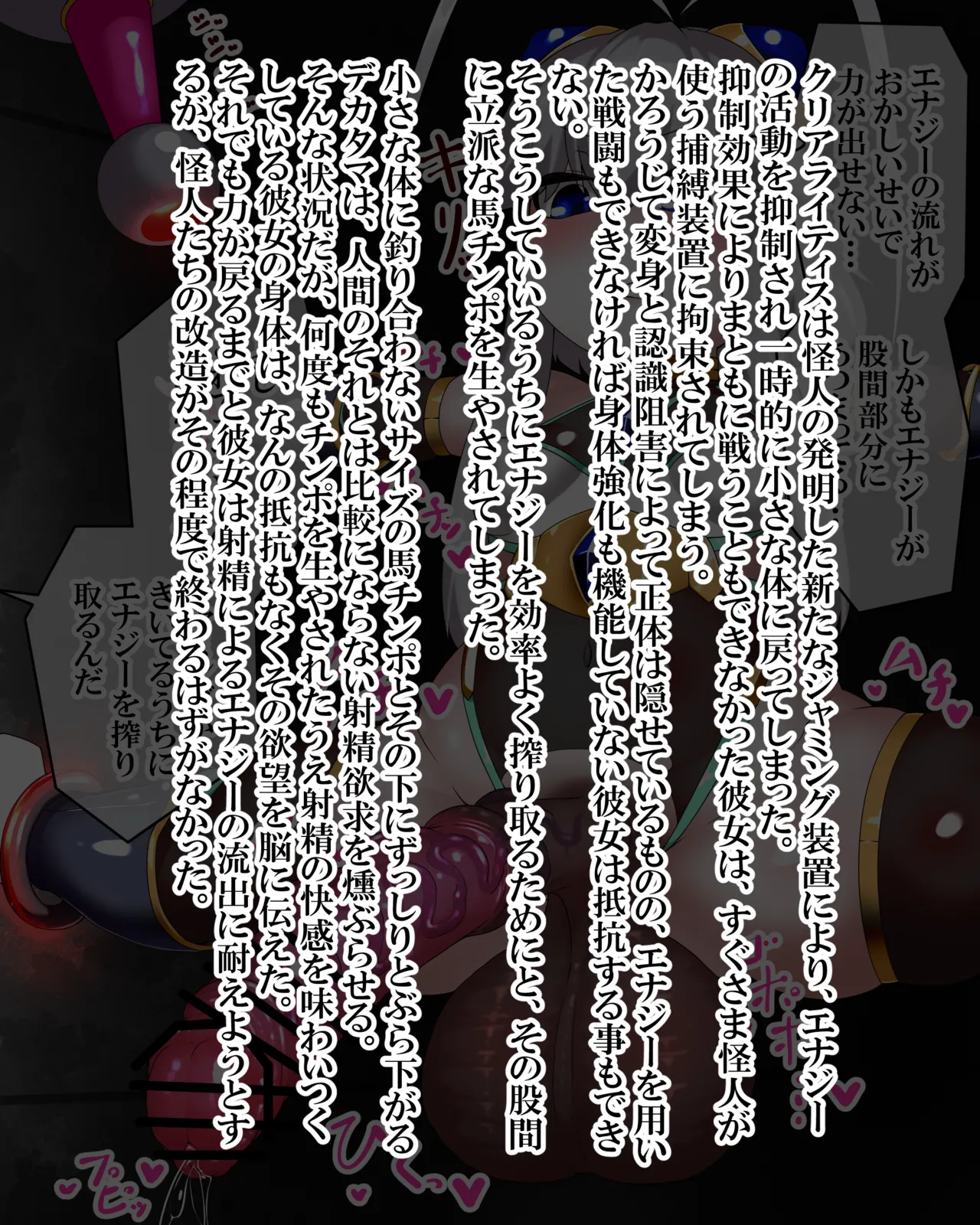 Manga Page 721