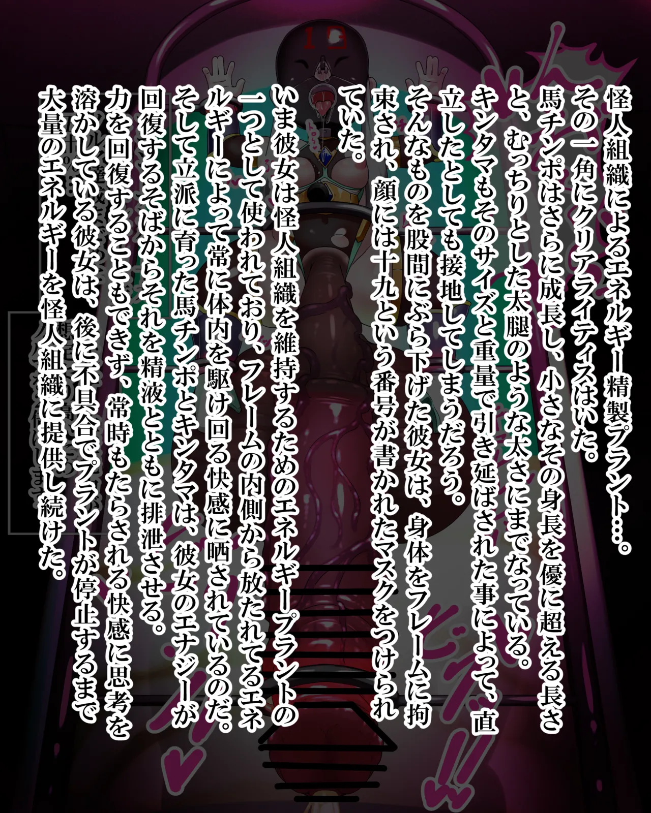 Manga Page 725