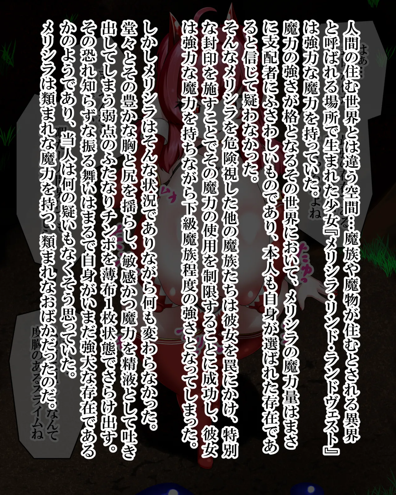 Manga Page 730