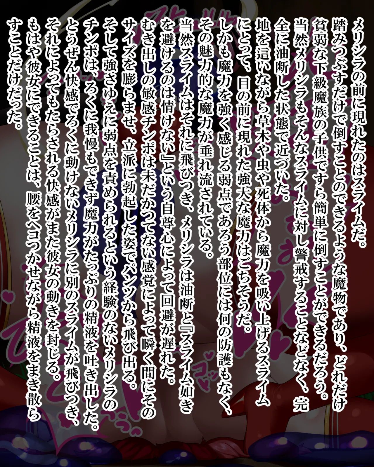 Manga Page 732