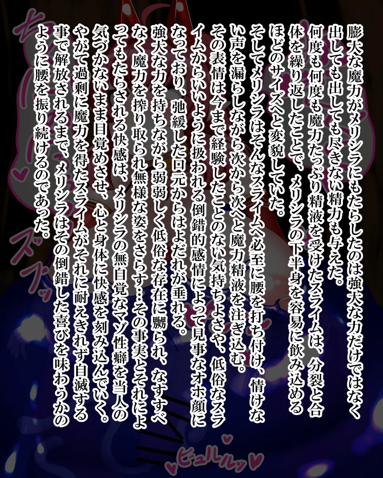 Manga Page 734