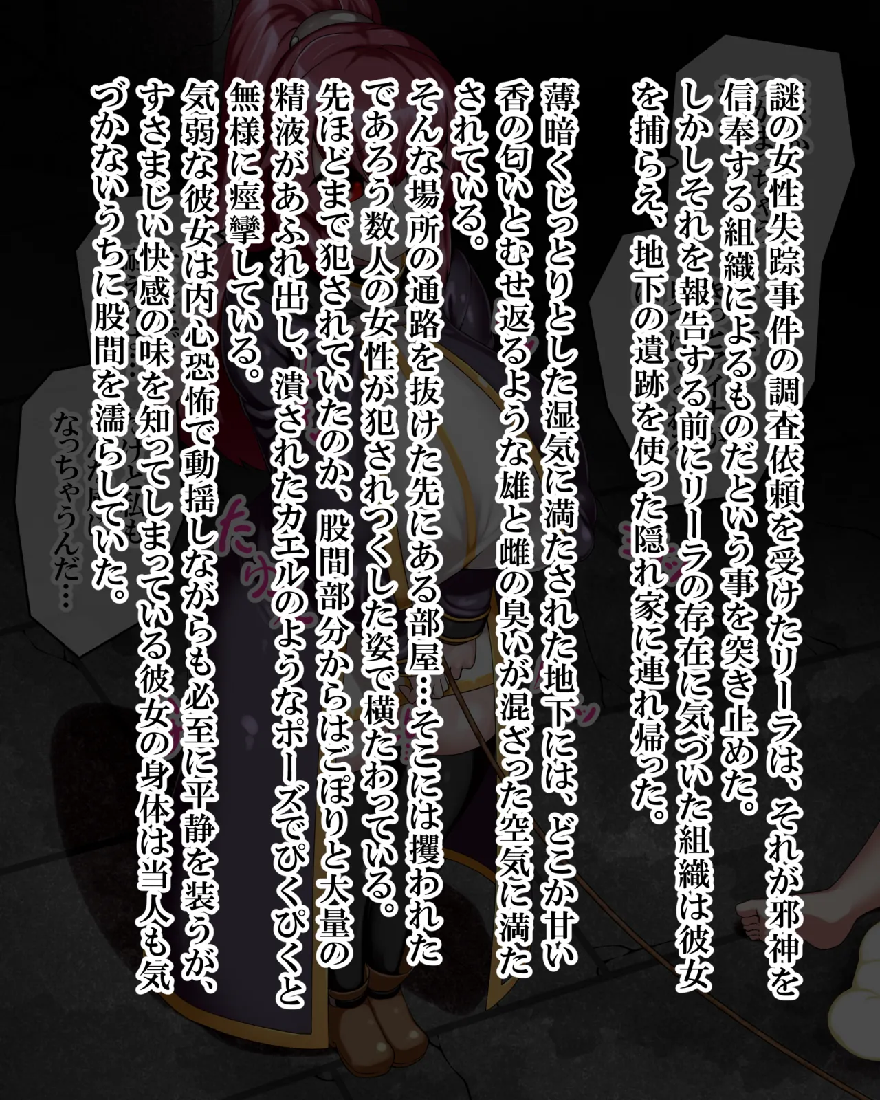 Manga Page 739