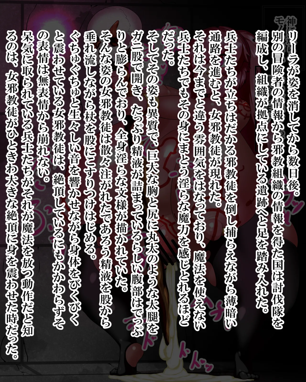 Manga Page 743
