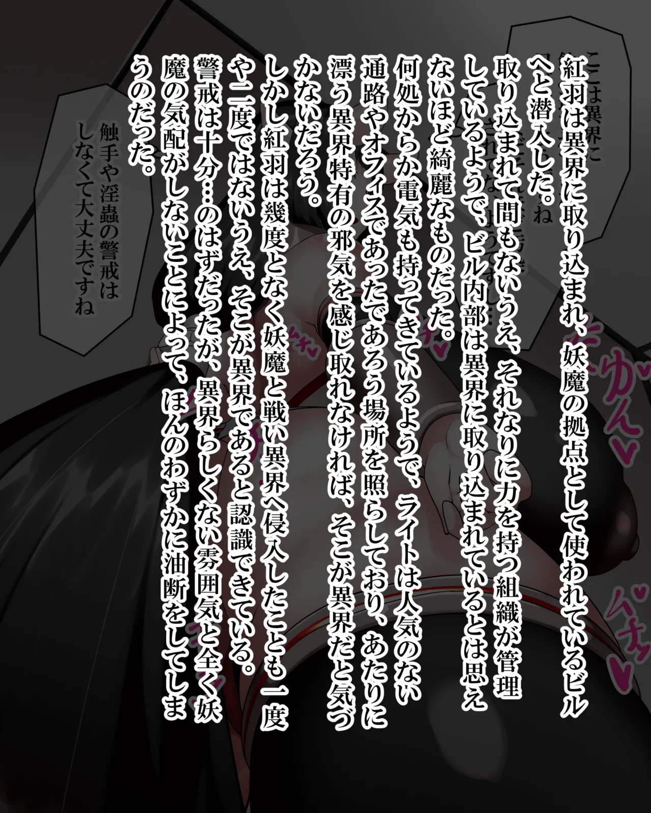 Manga Page 748
