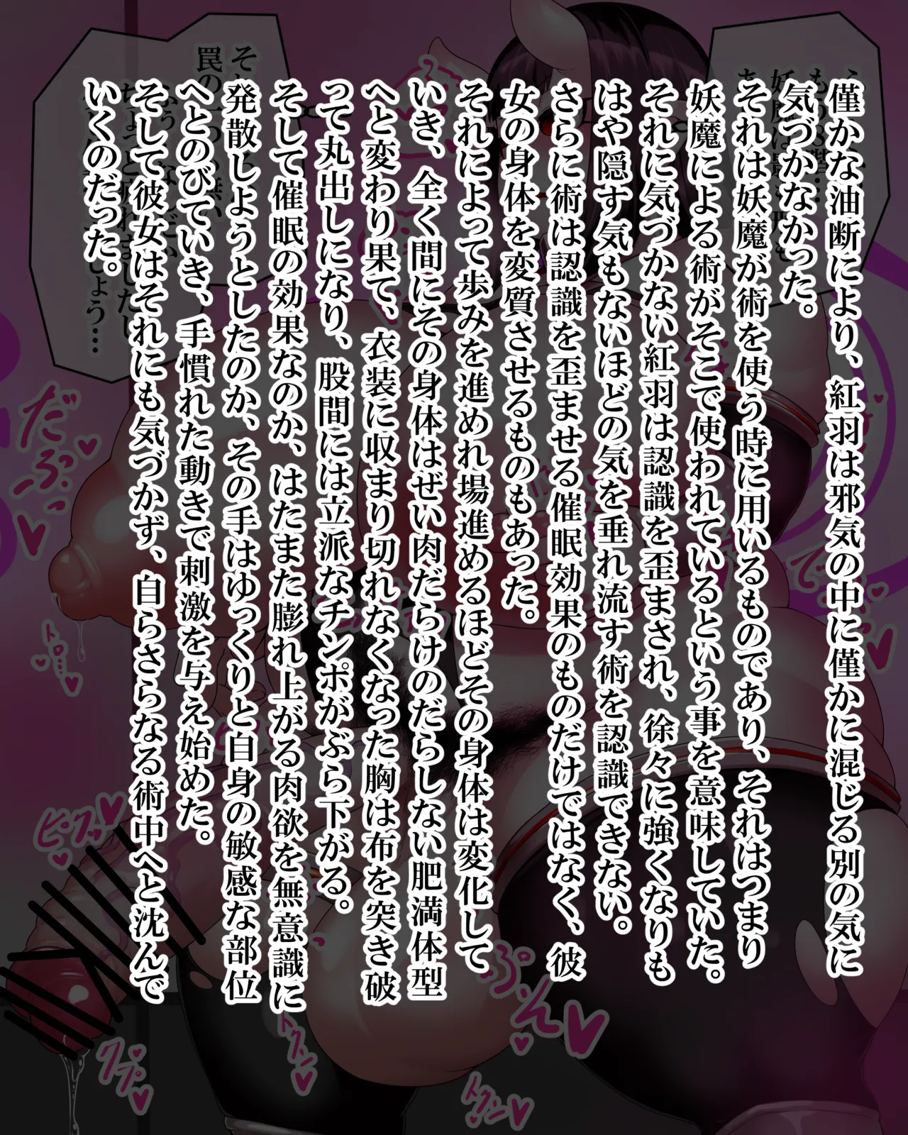 Manga Page 750