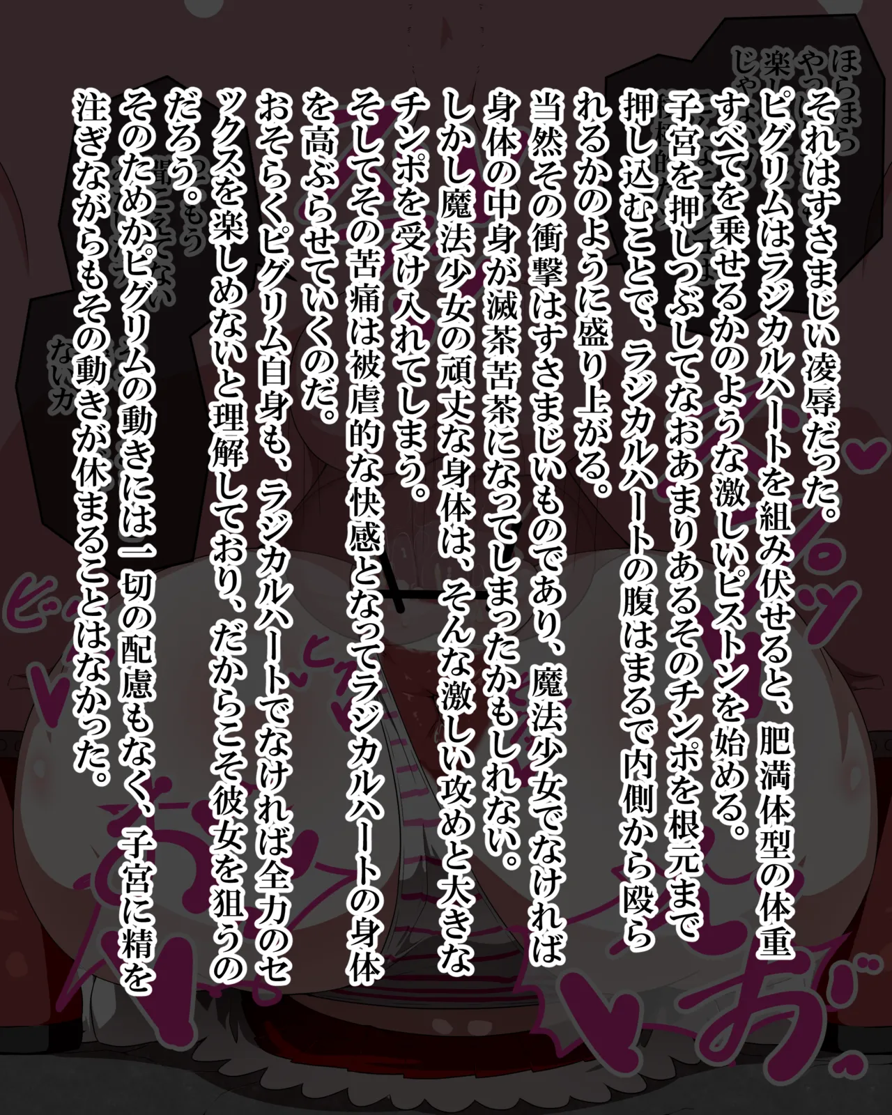 Manga Page 759