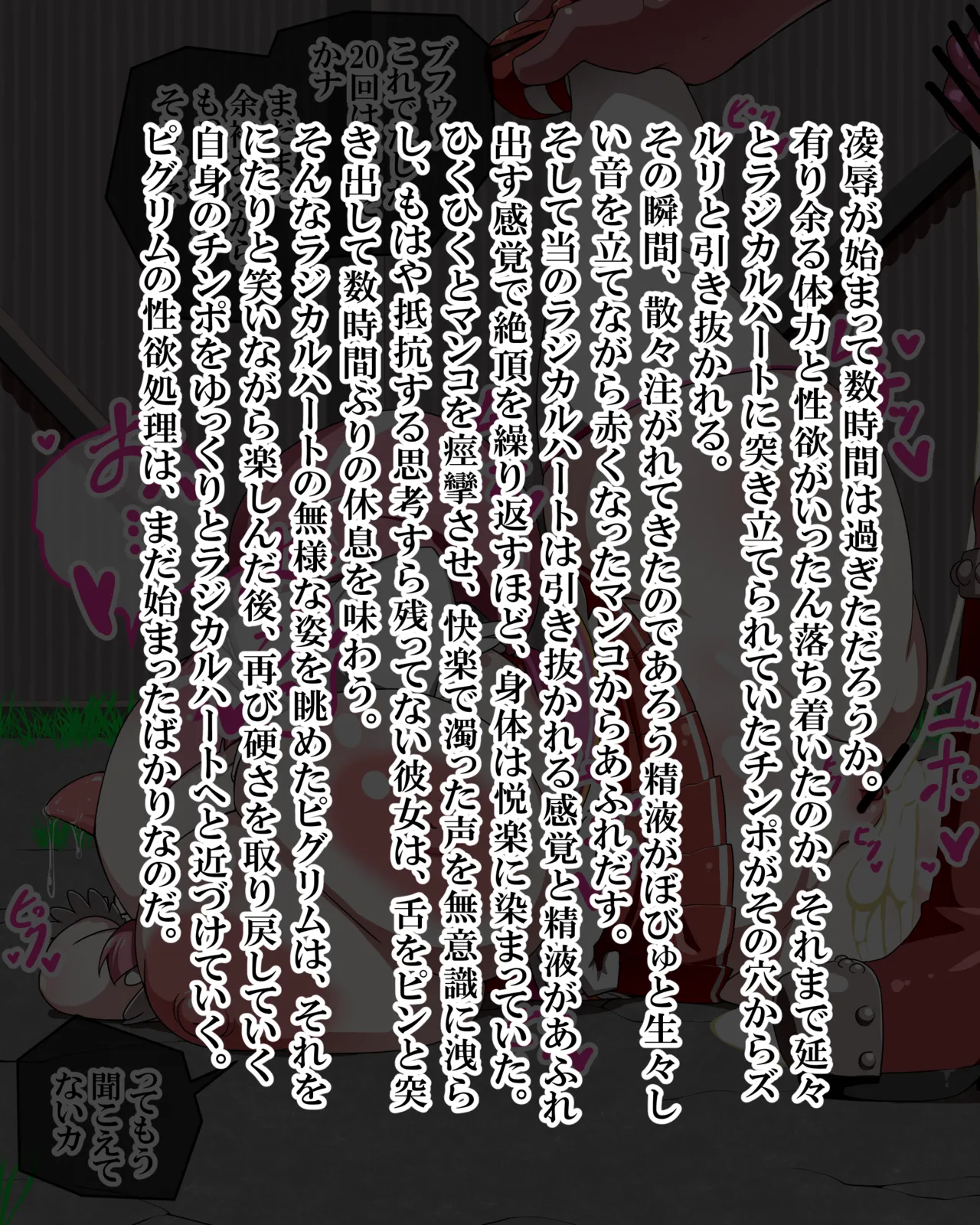 Manga Page 761