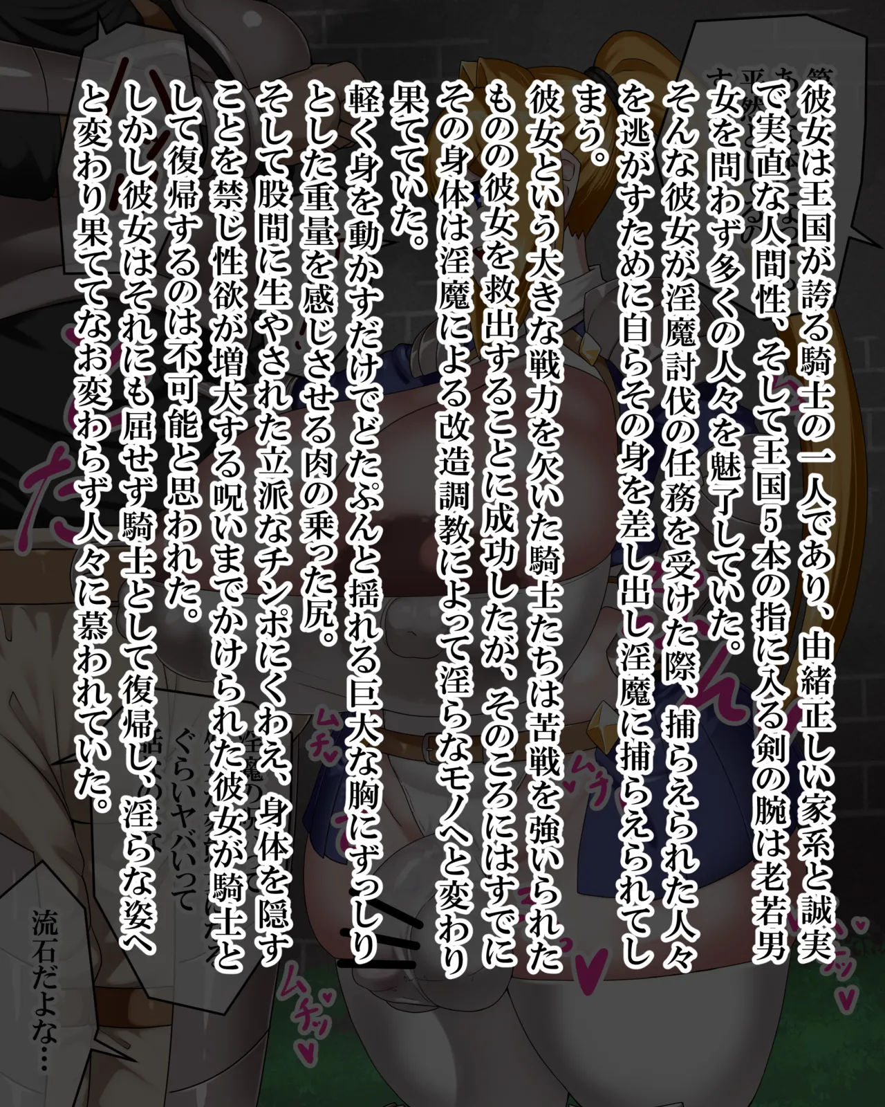 Manga Page 766