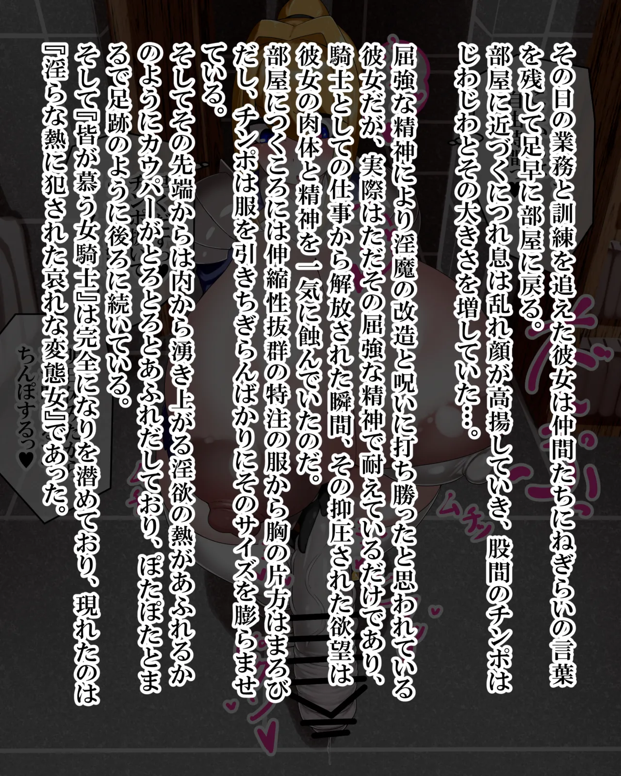 Manga Page 768