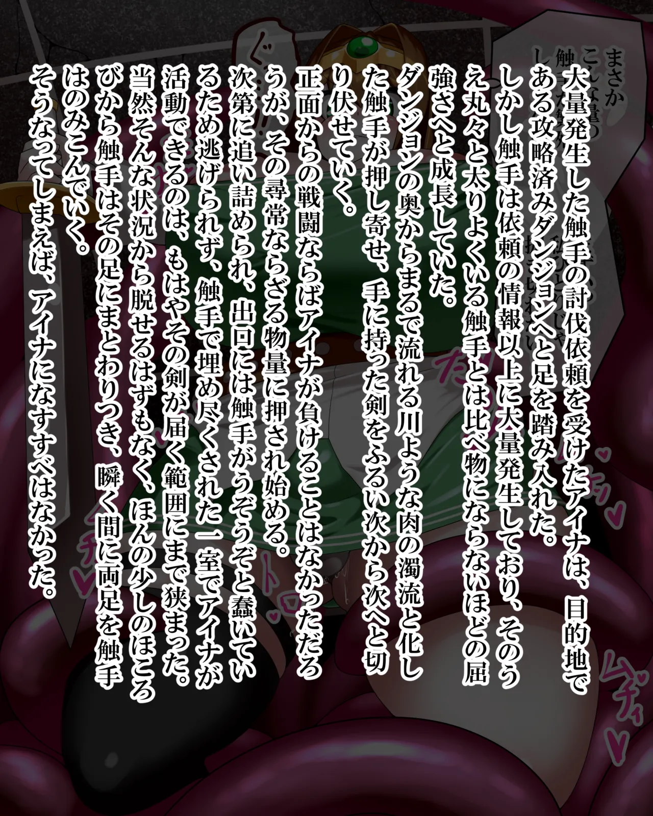 Manga Page 775