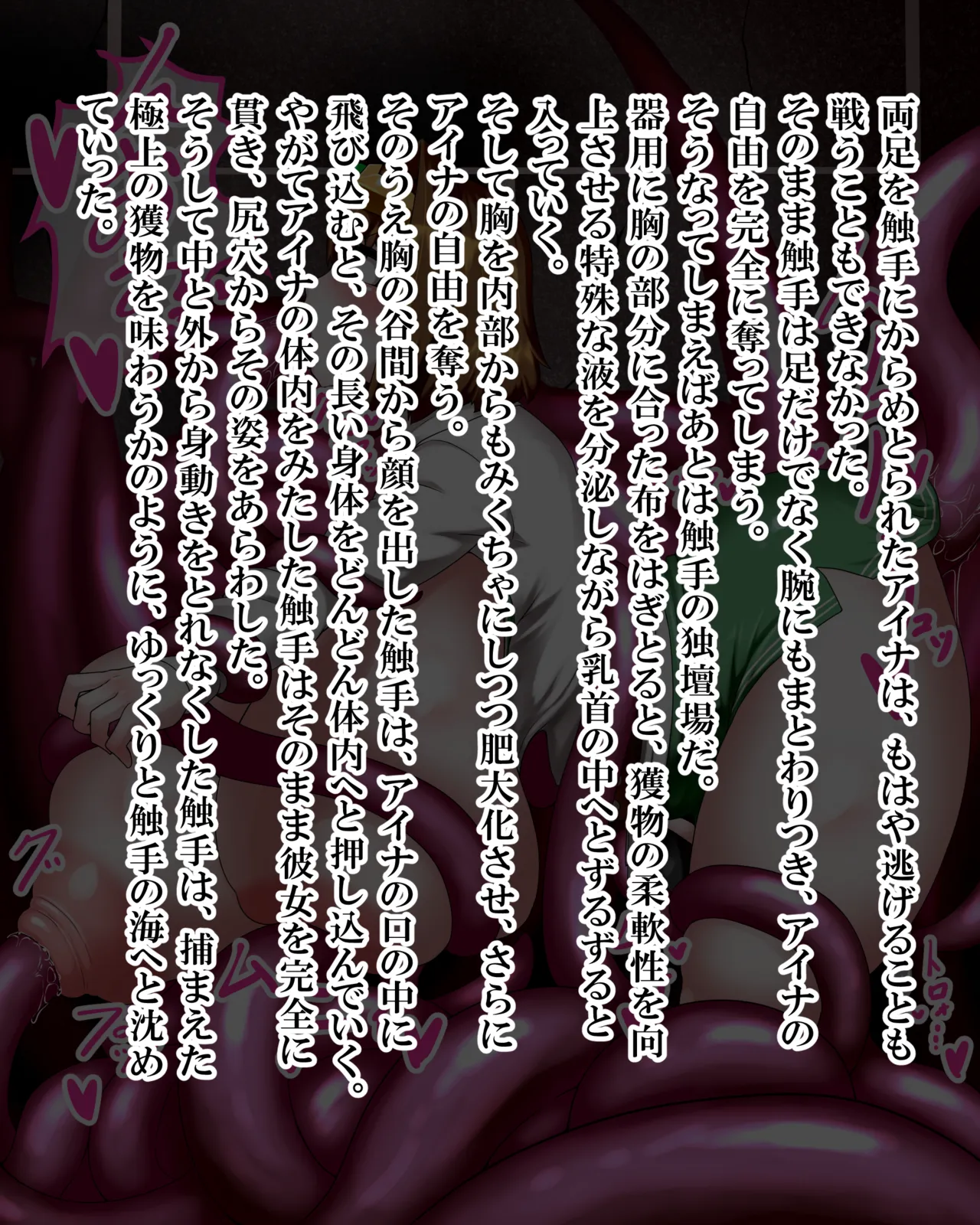 Manga Page 777