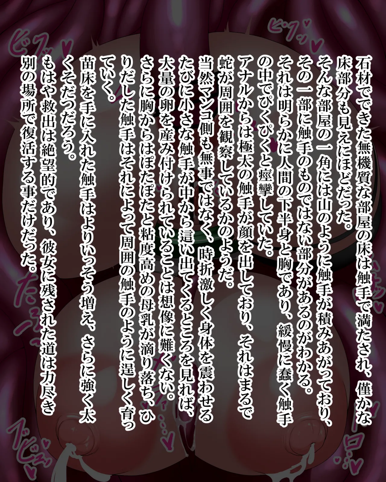Manga Page 779