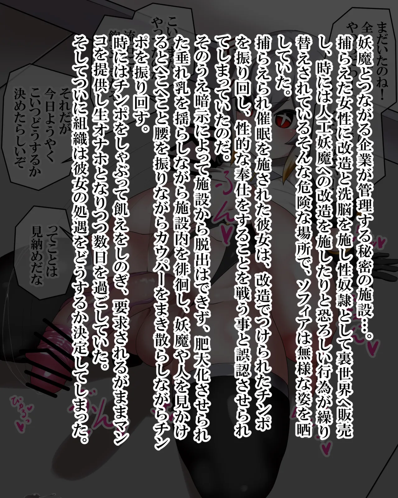 Manga Page 784