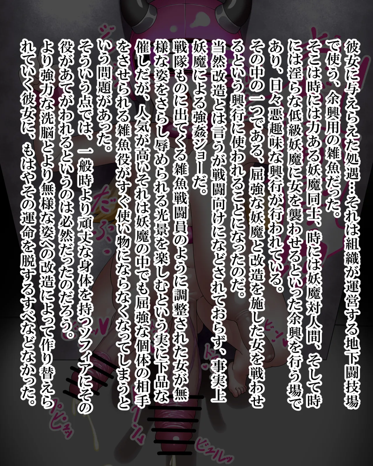 Manga Page 786