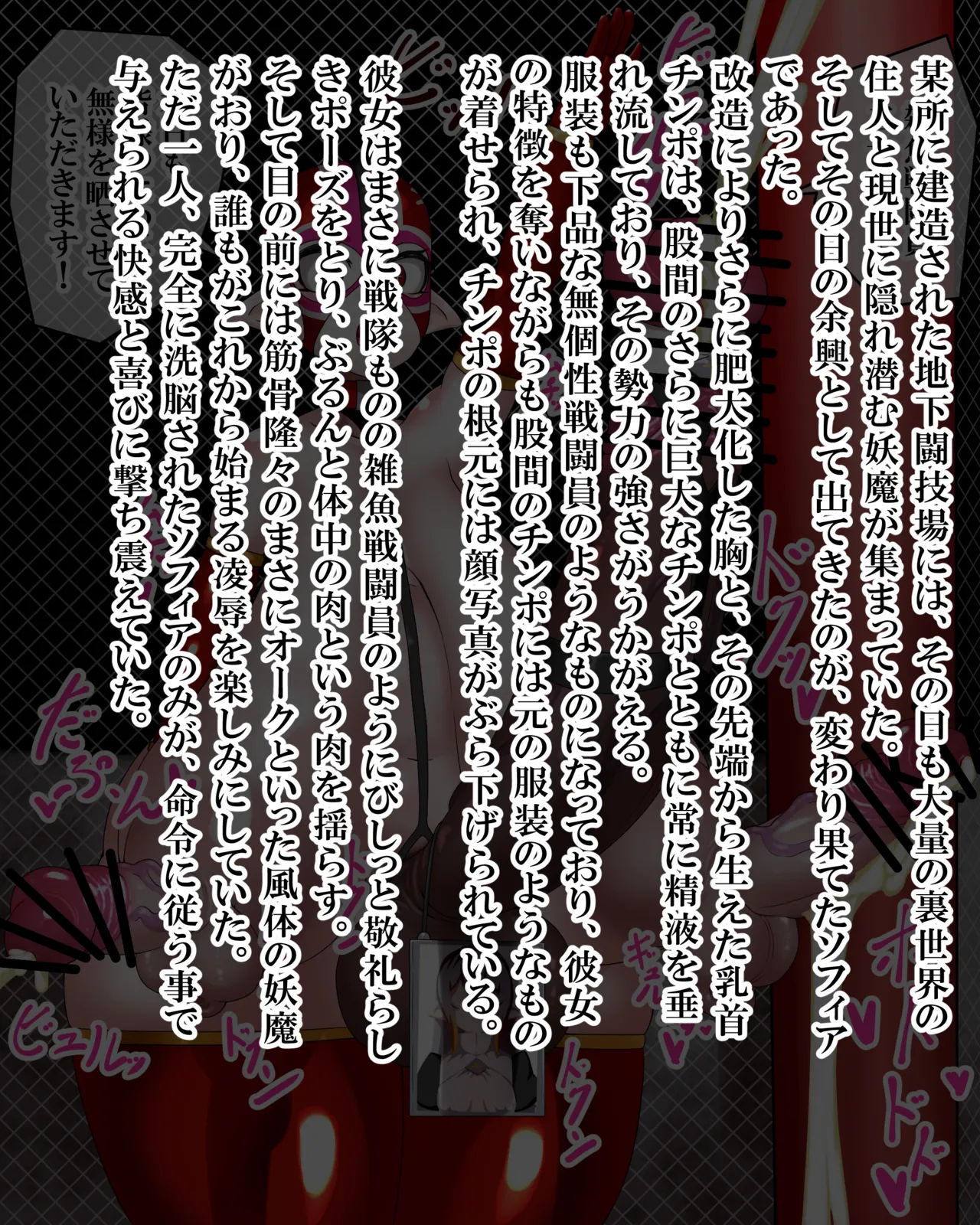 Manga Page 788