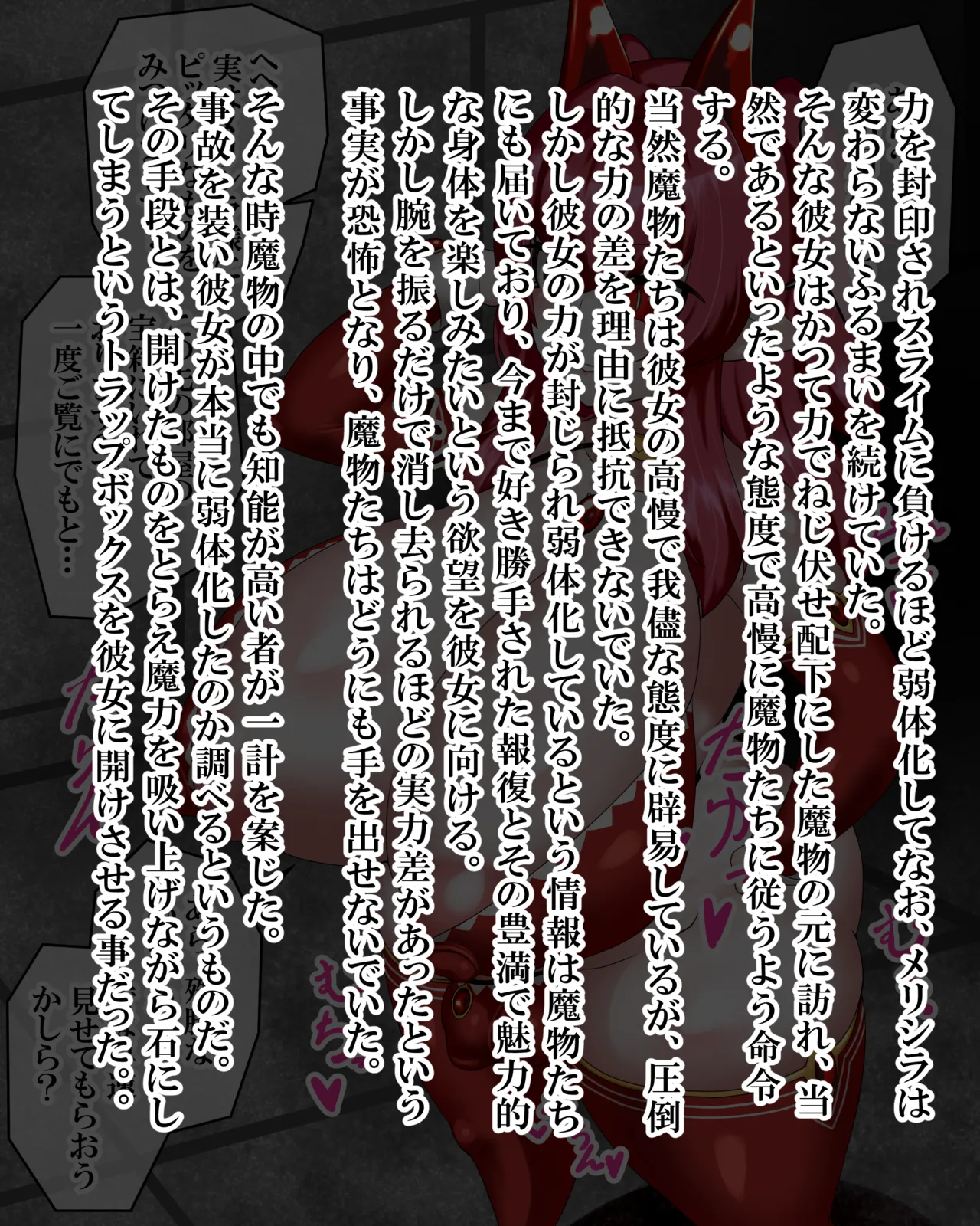 Manga Page 799