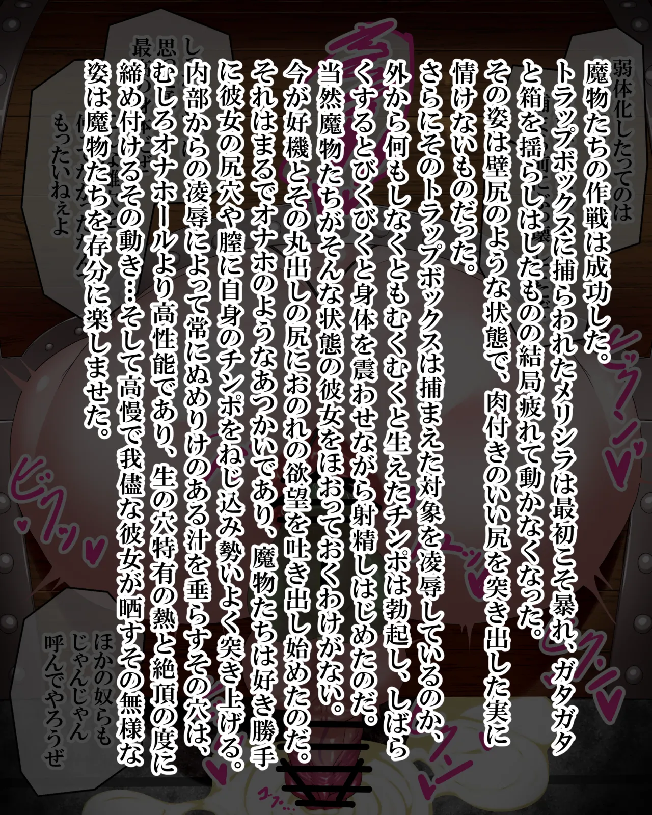 Manga Page 801
