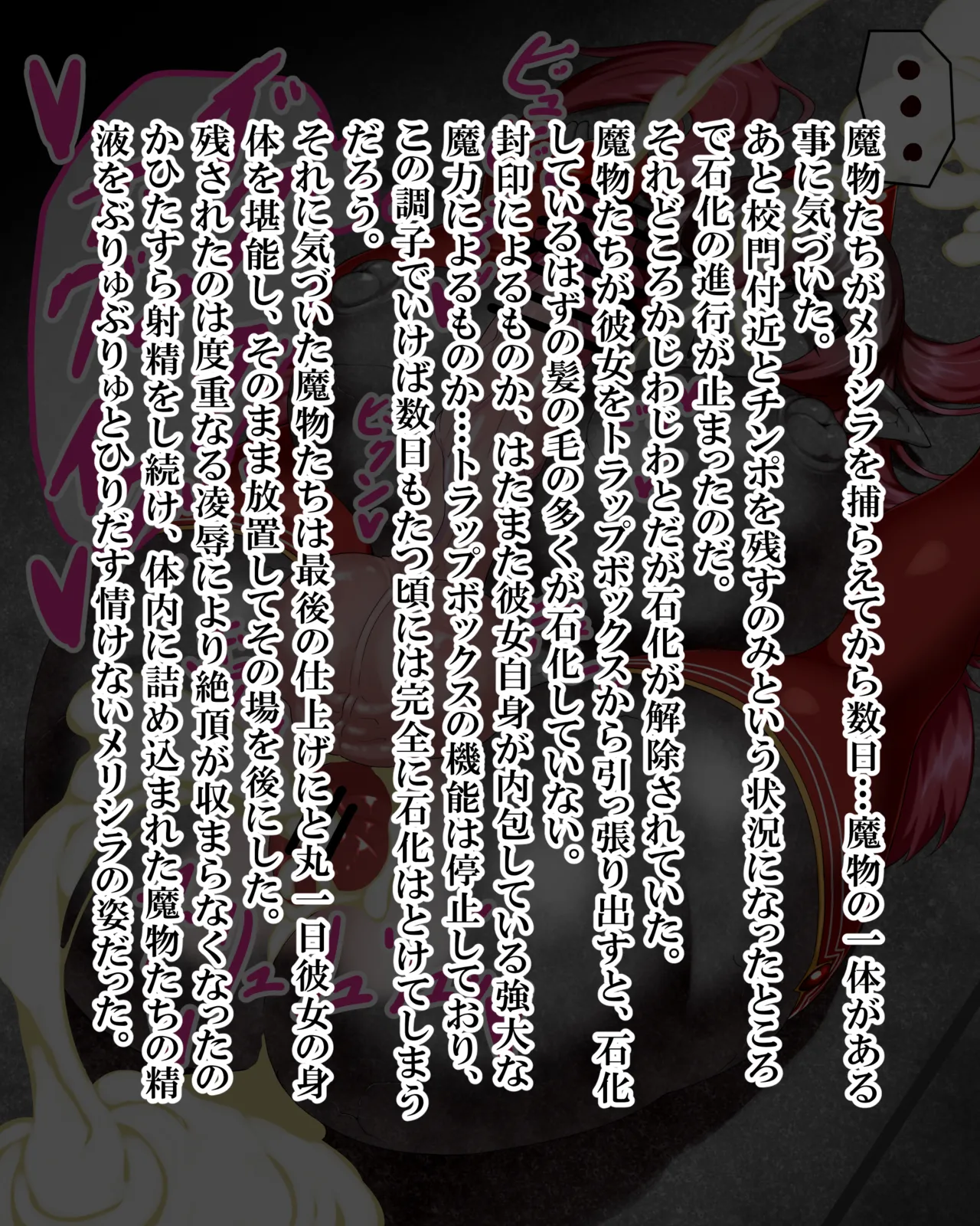 Manga Page 803